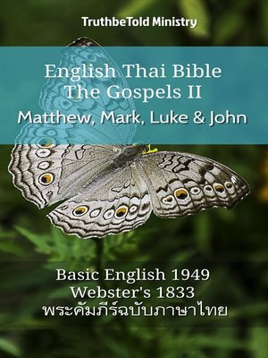cover image of English Thai Bible--The Gospels II--Matthew, Mark, Luke and John